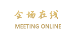 大连昱圣苑国际酒店